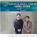미래에듀랩스 이미지