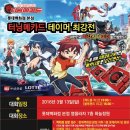 레드배틀 본점 이미지