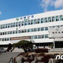 국립농산물품질관리원 통영·거제사무소 이미지