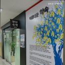 열린문수학학원