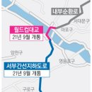 간선-14 이미지