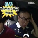 다미옛날통닭 | 날이 따뜻해지니 친목도모의 3월입니다.