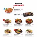 라라코스트정관점 이미지