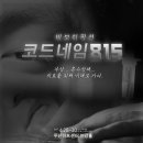 엠씨기획
