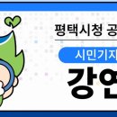 현덕초등학교 이미지