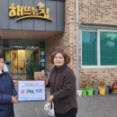 가채리식당 이미지