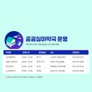 한우리 약국 이미지