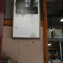 청산다방