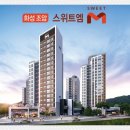 조암경로당 네이버블로그