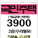 개금2동-22 이미지