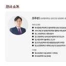 한국침례신학대학교 상담대학원 | 9월 ㅣ 달래머 피지컬·멘탈케어 교육 스케치