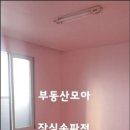 가이아공인중개사사무소 이미지