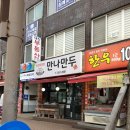서서울농협 연서지점