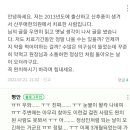 산우애한의원 이미지