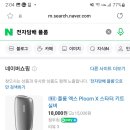 다은전자 이미지