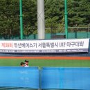 서울사당초등학교 | 2025 제39회 두산베어스기 서울특별시 U12 야구대회 결과