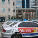 우리택시㈜ 이미지