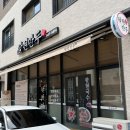 팔현만두