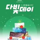 다비치안경(사창사거리점) 이미지