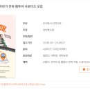 주식회사 칸미디어 이미지