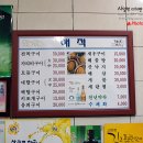 해적조개구이 이미지