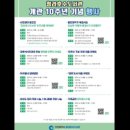 청라호수도서관 이미지