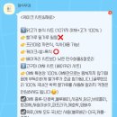 댕수무강 이미지