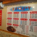 두리맛감자탕 이미지