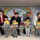 동산어린이집 이미지