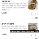 브레드045