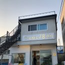 카페78번지