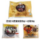 씨앤푸드 이미지