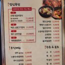 백년갈비소사점 티스토리