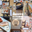 김해장유맛집 모산공원 근처 한식집 추천 명지첫집 율하점 방문후기