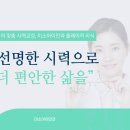 위례미소안경 이미지