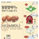 대덕농협(하나로마트) 이미지