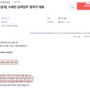 해성공조 네이버블로그