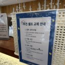 씨투안 | [태안] 씨투아일랜드 숙소 내돈내산 후기