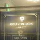 원종아이원시티 102동 이미지