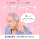 상 주민지원센터 이미지