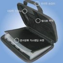 플러스백