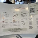 피자파파 이미지