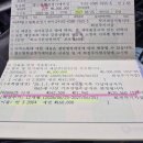 2026年7月제202차정기산행회계공지 이미지