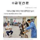 (유)금강환경 이미지