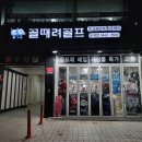 현대골프샵 이미지