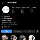 더달콤 이미지
