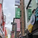 부산 서면 다운펌 남자 머리 잘하는 베르티니헤어 두상맞춤 다운펌 후기