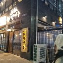 삼동소바 남양주점 추천