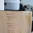 소소담 - 서대문구 연희로11길 41 | 소소담