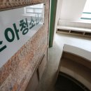 서울소아청소년과의원 JTBC